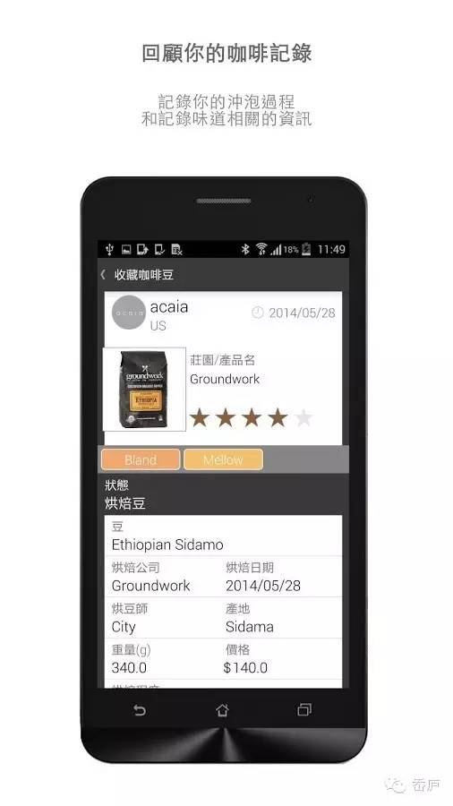 咖啡店app小程序定制 開發