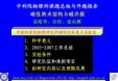 中國有幾家大型游戲公司_游戲推廣代理加盟費