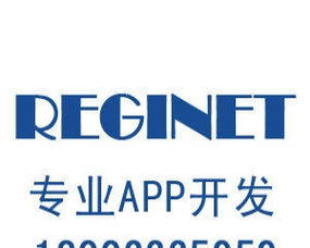 手機app開發(fā),秦皇島市專業(yè)app定制開發(fā)公司