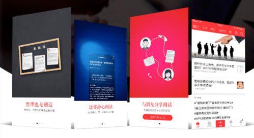新聞資訊類app開發(fā)解決方案