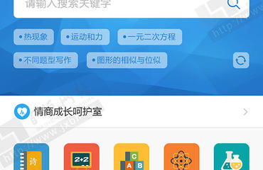 南昌哪家做app定制開發(fā)公司專業(yè)要多少錢