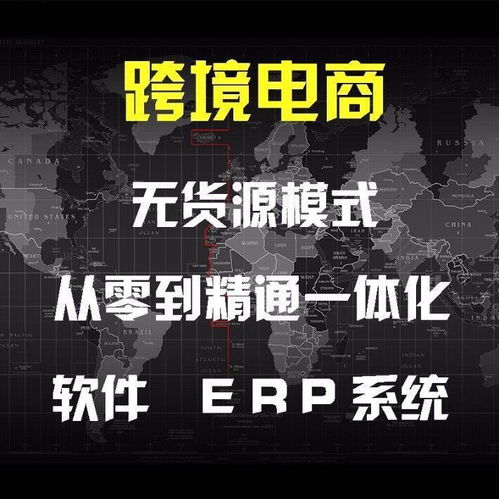 云時代螞蟻店長亞馬遜跨境電商亞馬遜無貨源erp系統(tǒng)開發(fā)定制