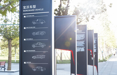 走進寶沃4.0智能工廠 BX7四驅系統性能優秀