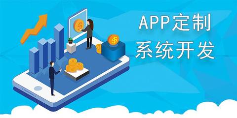出租車接單派單app軟件開發