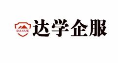 erp黃頁 公司名錄 erp供應商 制造商 生產廠家 八方資源網