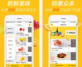 電商app定制開發 如何快速滿足用戶的需求