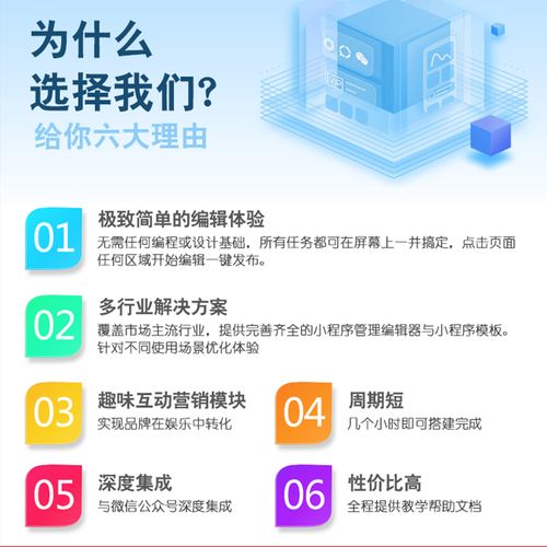 廈門即時通訊app開發定制
