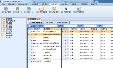 快遞物流軟件,小包軟件,物流貨代軟件,OA,ERP,CRM,外貿(mào)系統(tǒng),進(jìn)銷存系統(tǒng)-專注軟件定制開發(fā)