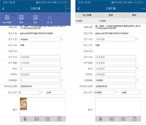 智邦國際erp系統(tǒng)新版發(fā)布,開啟企業(yè)線上線下自連接模式