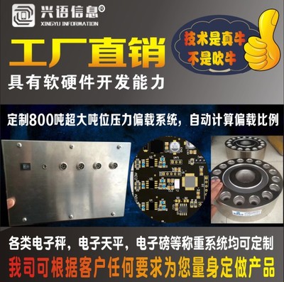 浙江高精度10公斤電子秤數(shù)據(jù)實(shí)時(shí)上傳存儲(chǔ)