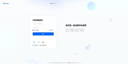 低代碼技術(shù)推動(dòng)能源行業(yè)數(shù)字化轉(zhuǎn)型,服務(wù)商模式帶來轉(zhuǎn)型新商機(jī)