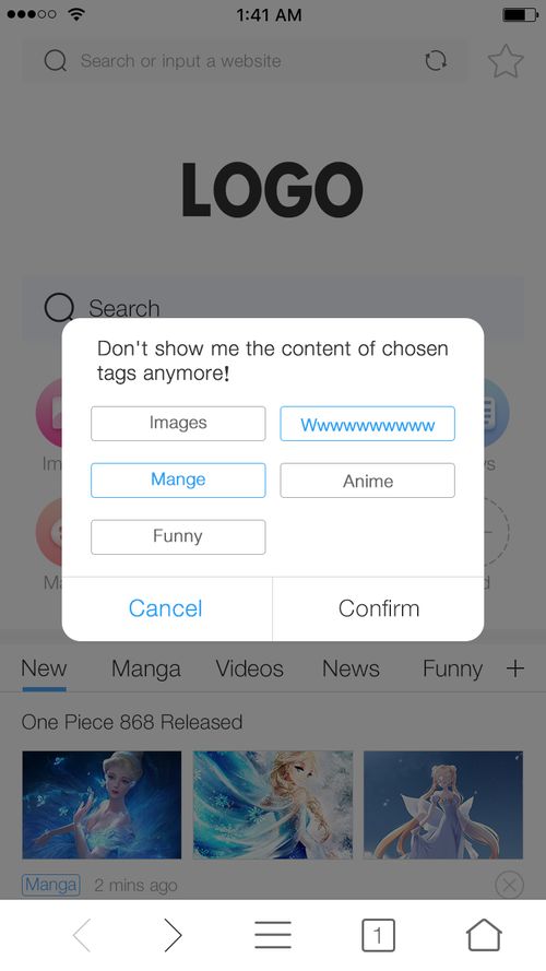 定制app與模板app差別到底在哪里