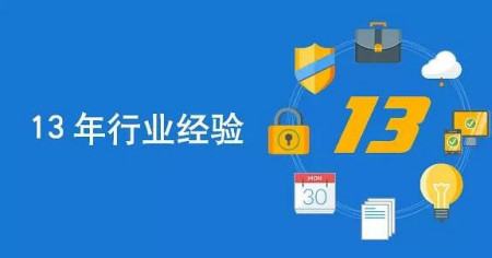 開發app定制哪家公司好