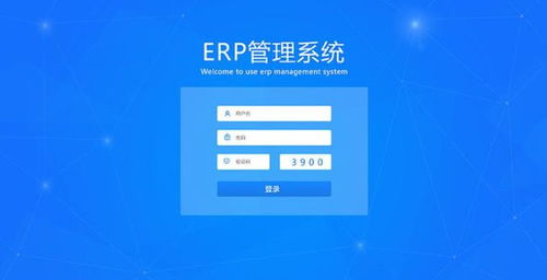 再見 數字化 你好 智能化