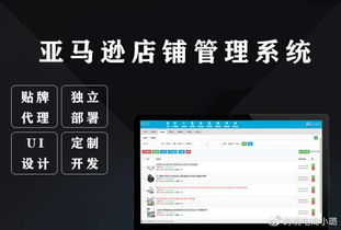跨境無貨源,工具有多重要 erp軟件工具很神秘