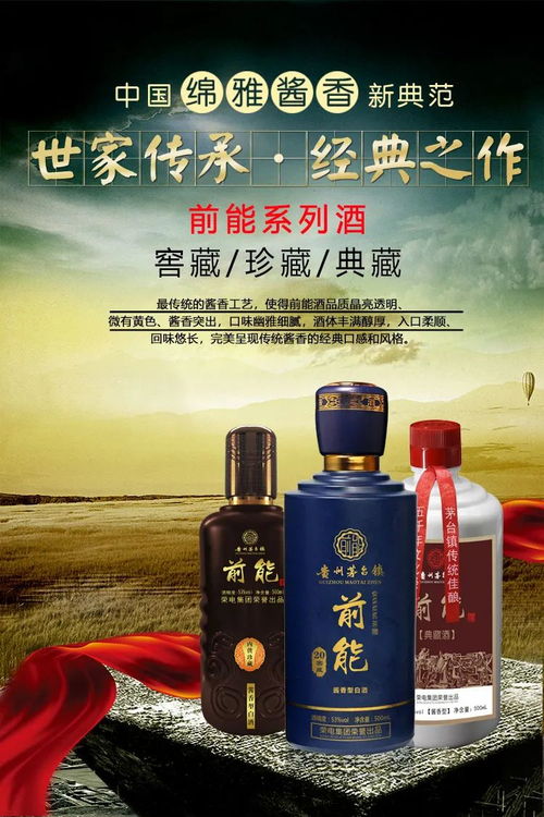 前能酒館 喜怒哀樂,辛酸苦辣,都在一杯飲里