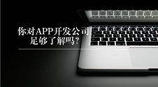 電商app有哪些